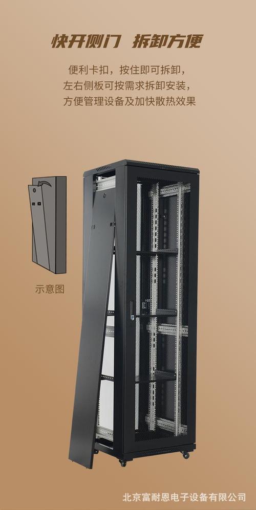 纵深防护与结构美学 重新定义加厚网络服务器机柜的一体式潮流